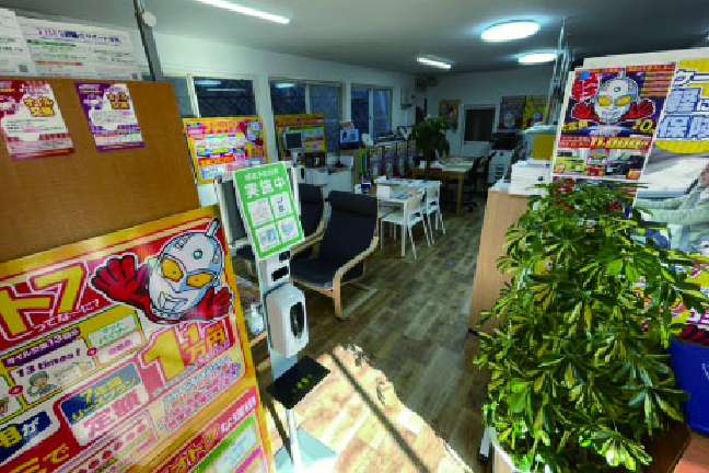 厳原工場・フラット7対馬厳原店