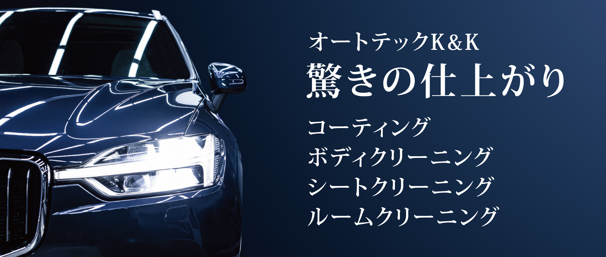 ハトウェブが笑顔咲かす